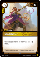 Sandshifter SFD-158/221