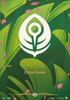 Calm Rune R02b