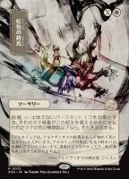 Prismatic Ending (Secrets of Strixhaven Mystical Archive...