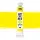 AK Interactive - ABT 502 Ölfarbe Lemon Yellow Zitronen Gelb AKABT530