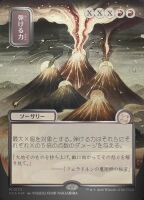 Crackle with Power (Foil) (Secrets of Strixhaven Mystical...