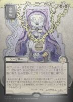 Smallpox (Foil) (Secrets of Strixhaven Mystical Archive...