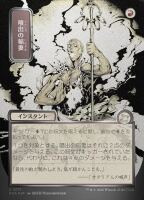 Burst Lightning (Foil) (Secrets of Strixhaven Mystical...