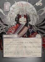 Abrade (Foil) (Secrets of Strixhaven Mystical Archive #167)