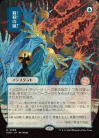 Flusterstorm (Secrets of Strixhaven Mystical Archive #83)