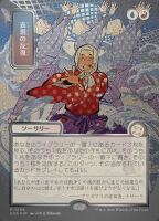 Expressive Iteration (Foil) (Secrets of Strixhaven...