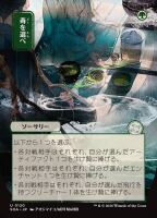 Pick Your Poison (Secrets of Strixhaven Mystical Archive...