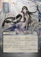 Spell Pierce (Foil) (Secrets of Strixhaven Mystical...