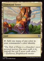 Command Tower (Lorwyn Eclipsed Commander #59)