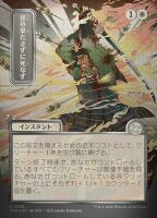 Duty Beyond Death (Foil) (Secrets of Strixhaven Mystical...