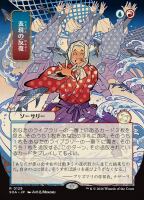 Expressive Iteration (Secrets of Strixhaven Mystical...