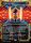 Deflecting Palm (Secrets of Strixhaven Mystical Archive #63)