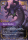 Baron Nashor UNL-147a/219