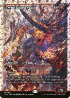 Twinflame Tyrant (Foil) (Foundations #437)